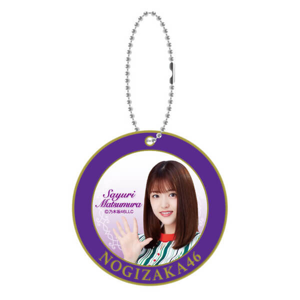 乃木坂46のセブンネット限定グッズ ラバーストラップ「松村沙友理」